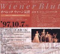 Wiener Blut – Japan 1997